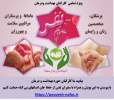 پویش ملی نفس (نجات فرزندان سقط)