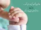 روز ماما مبارک