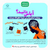 بیماران اسکیزوفرنی لزوما خطرناک نیستند