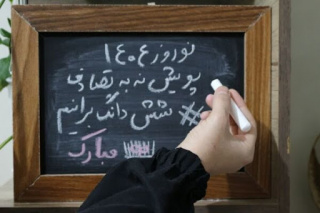 سرکار خانم لیلا شیخی سرپرست محترم اداره پرستاری معاونت درمان به پویش"نه به تصادفات" پیوست.
