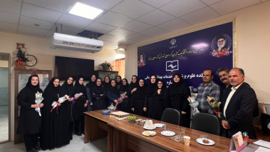 بزرگداشت روز اسناد و مدارک پزشکی در معاونت درمان دانشکده علوم پزشکی ساوه